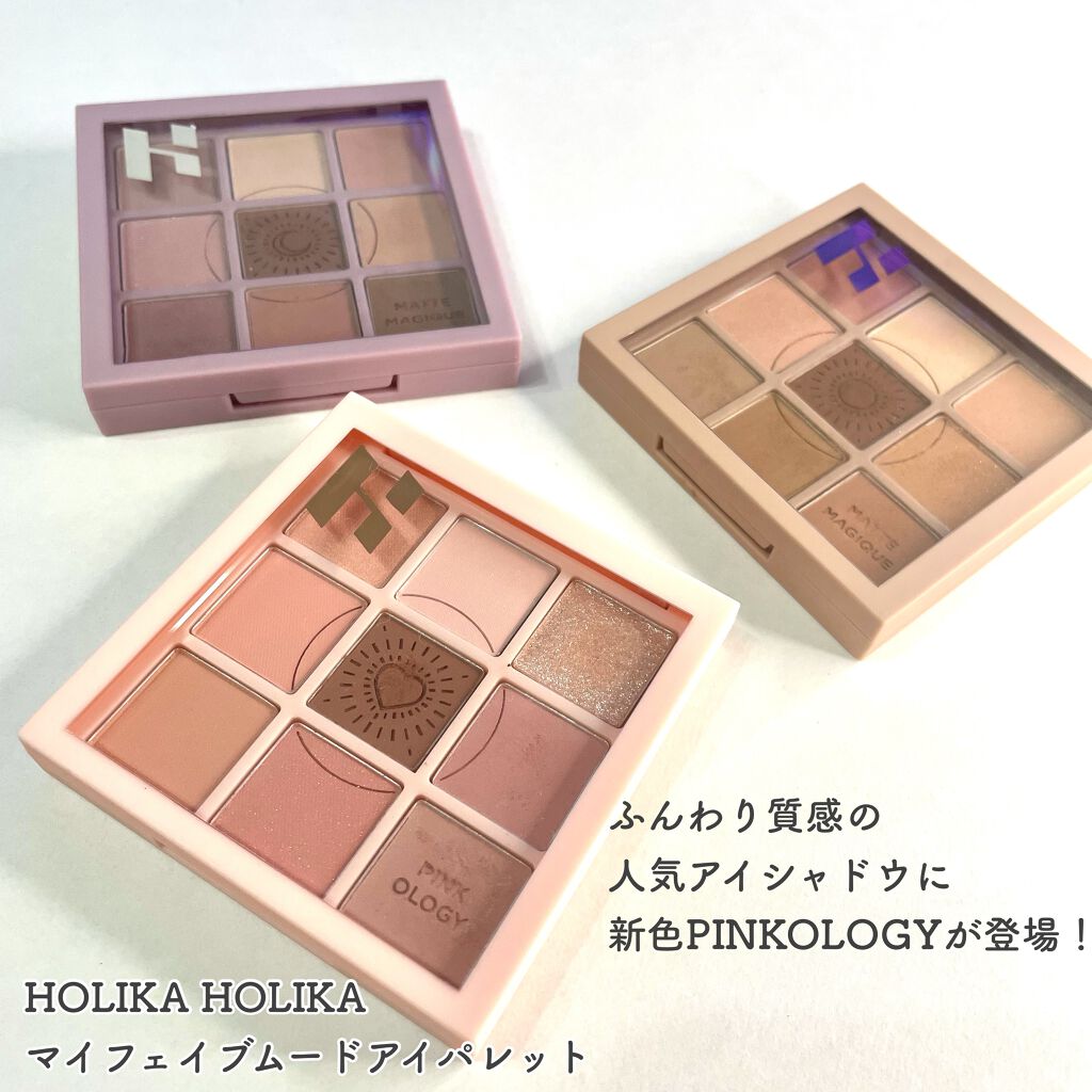 ホリカホリカ ハートクラッシュグローティントエアー/HOLIKA HOLIKA/リップティントを使ったクチコミ（2枚目）