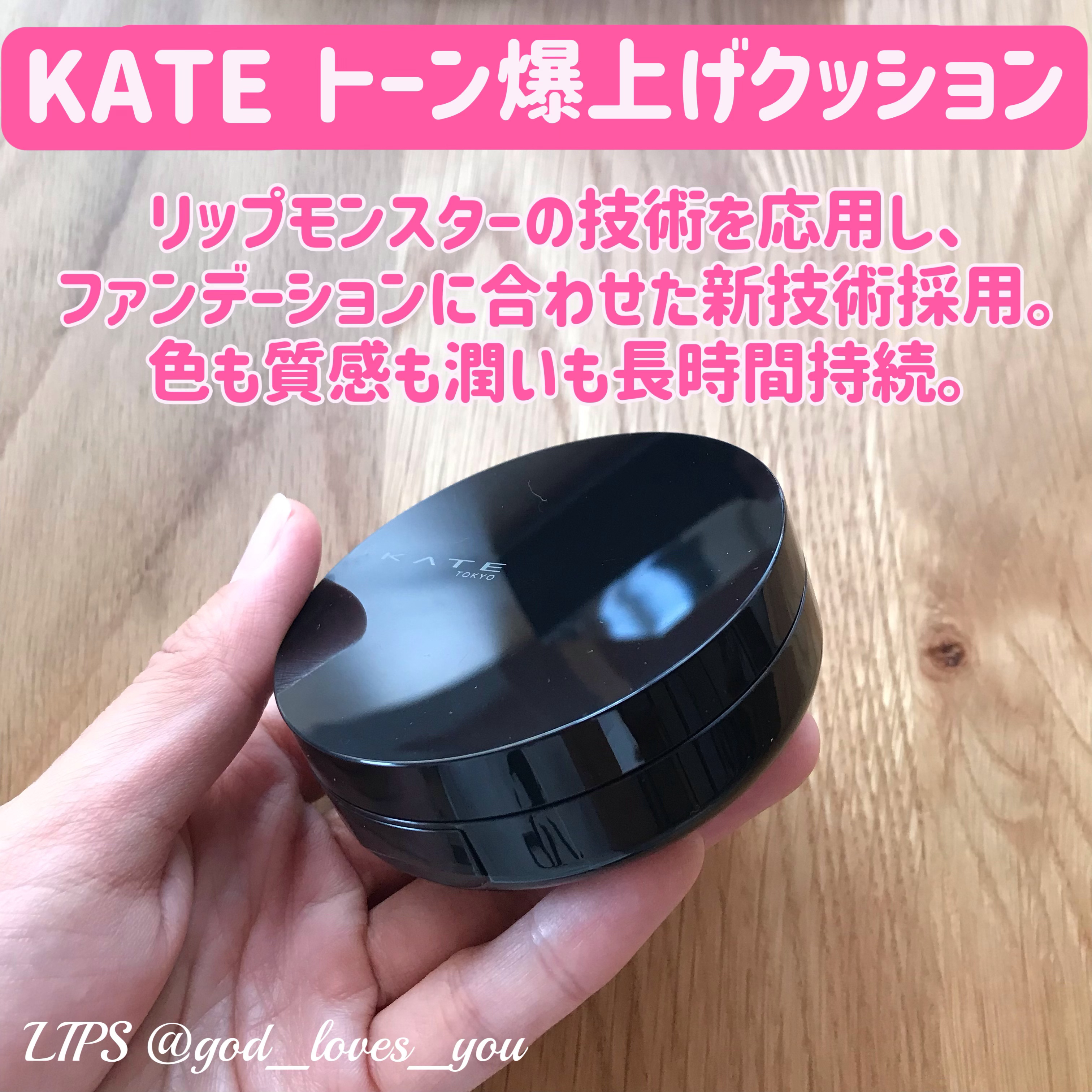 CCリッププライマー (ティント) EX-1 ブラックティント/KATE/リップケアを使ったクチコミ（2枚目）