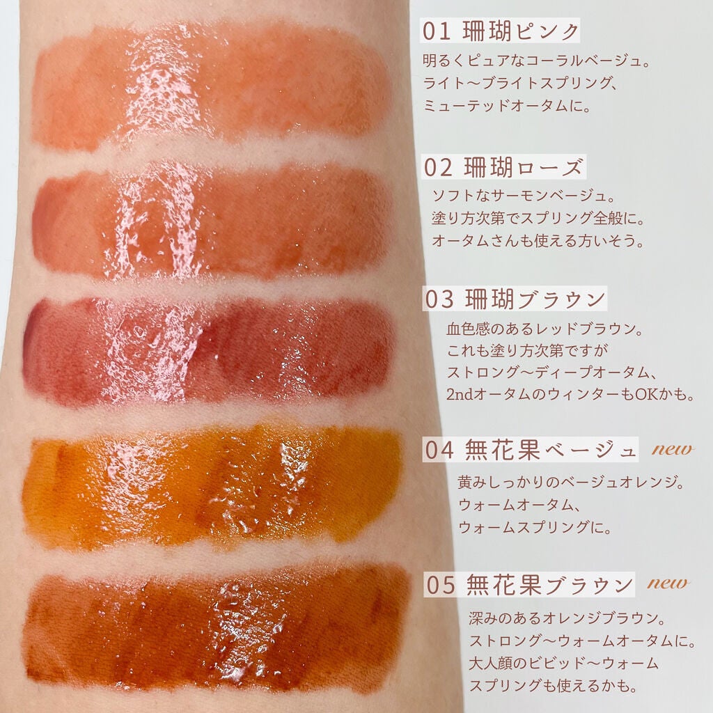 ニュアンスラップティント/Fujiko/リップティントを使ったクチコミ(3枚目)