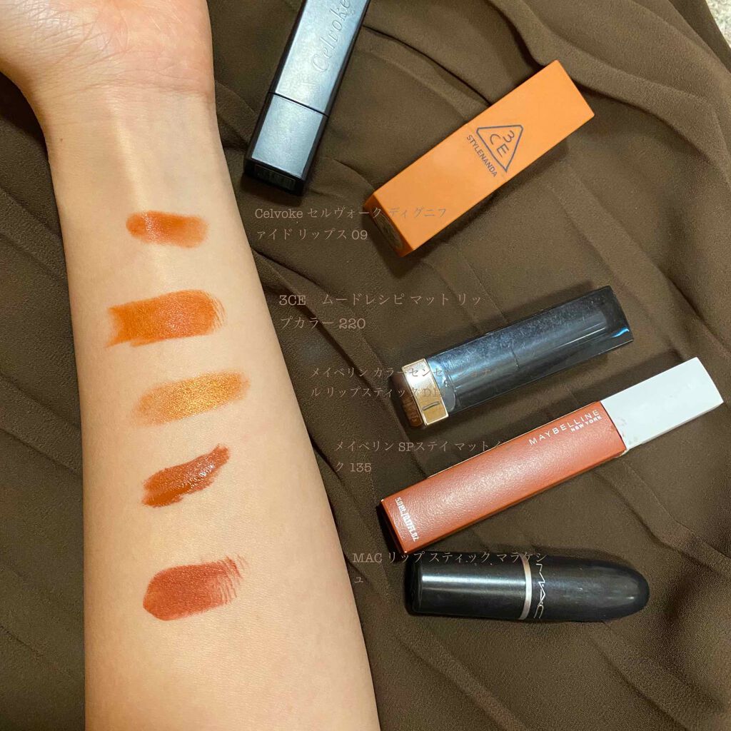 リップスティック/M・A・C/口紅を使ったクチコミ(2枚目)