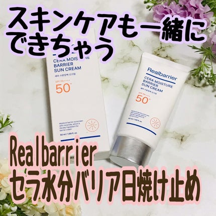 セラ水分バリア日焼け止め/Real Barrier/日焼け止めクリームを使ったクチコミ(1枚目)