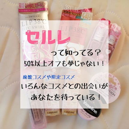 スパークリングアイグロス/スウィーツ スウィーツ/リキッドアイシャドウを使ったクチコミ(1枚目)