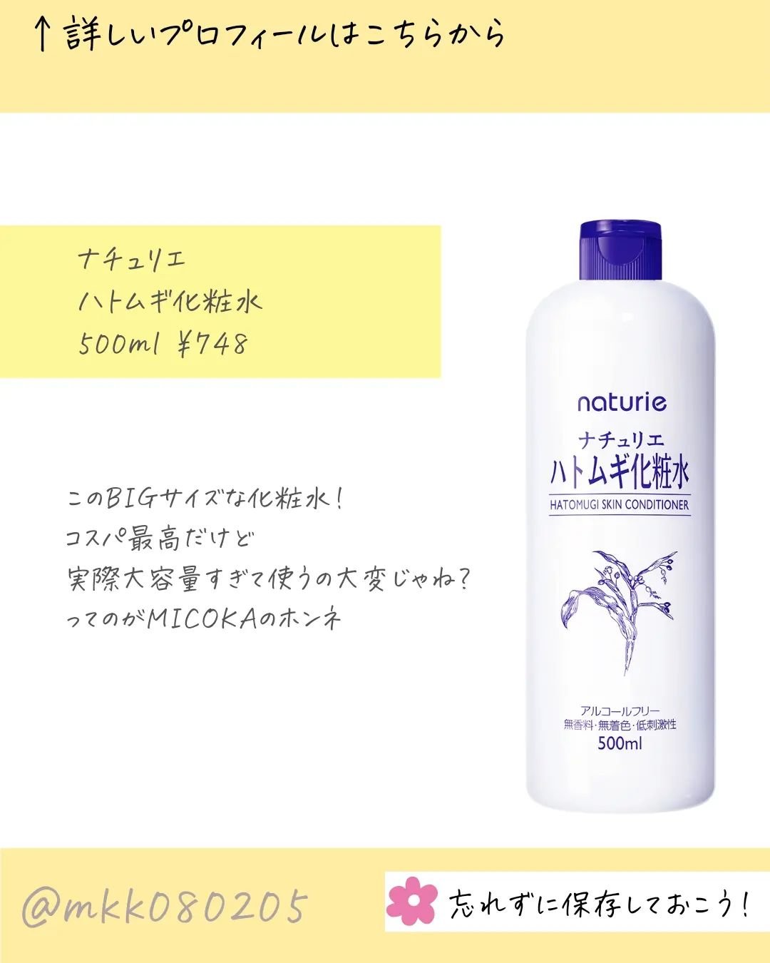 圧縮フェイスマスク/DAISO/シートマスク・パックを使ったクチコミ（2枚目）