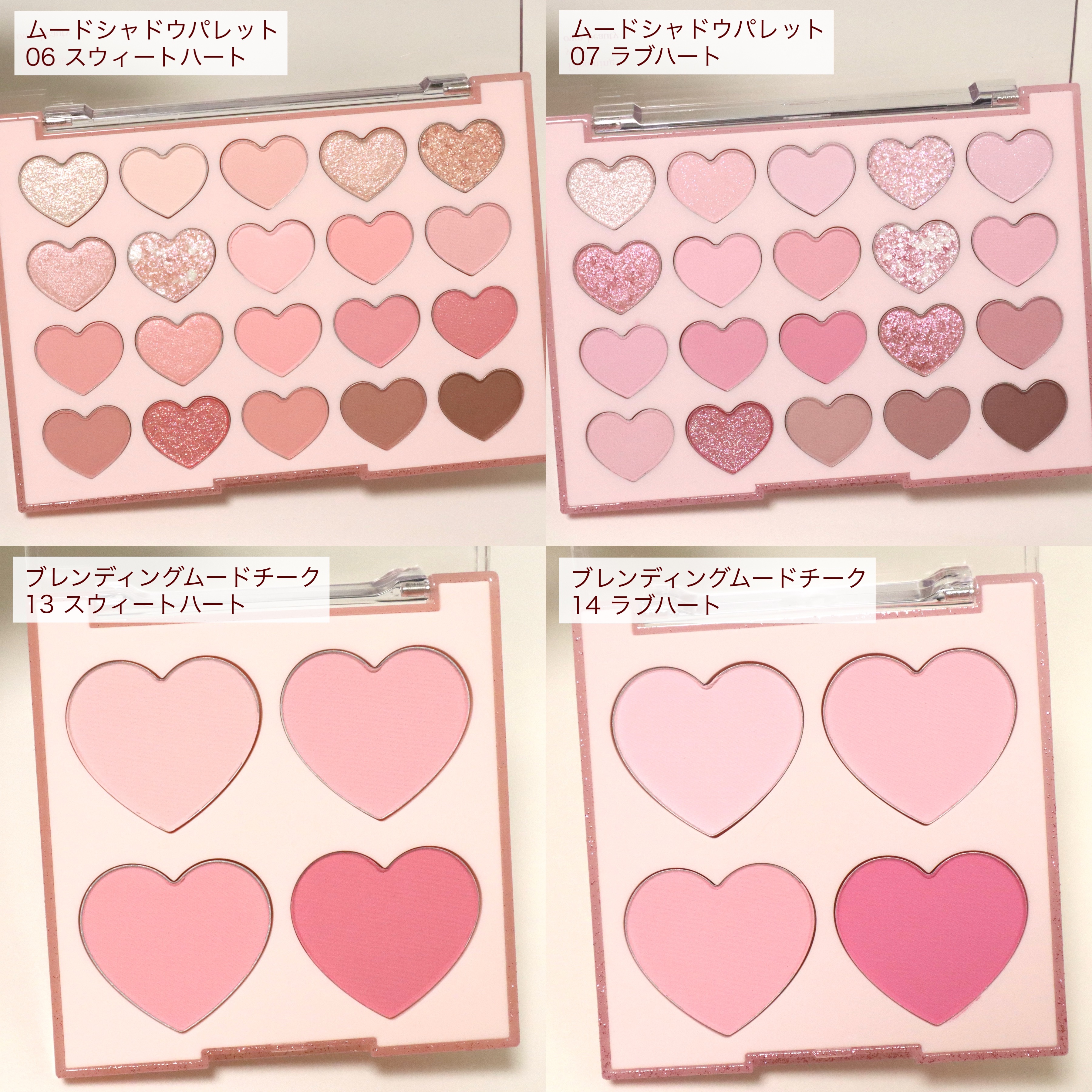 ムードシャドウパレット/dasique/アイシャドウパレットを使ったクチコミ（3枚目）