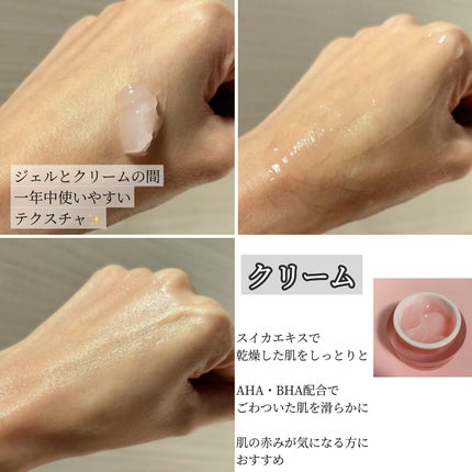 PINK AHABAH SERUM/NACIFIC/美容液を使ったクチコミ(4枚目)