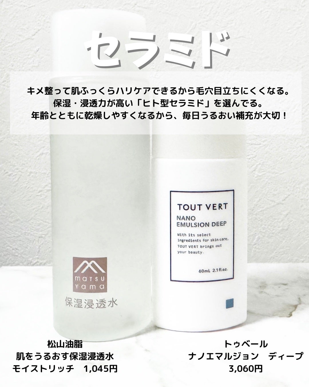 ダイブイン セラム/Torriden/美容液を使ったクチコミ(3枚目)