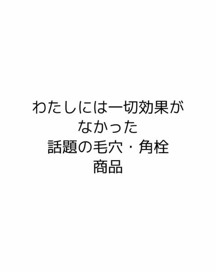 ハトムギ化粧水(ナチュリエ スキンコンディショナー R )/ナチュリエ/化粧水を使ったクチコミ(1枚目)