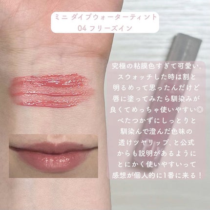 ミニシャーベットエディション/Flynn/メイクアップキットを使ったクチコミ(7枚目)