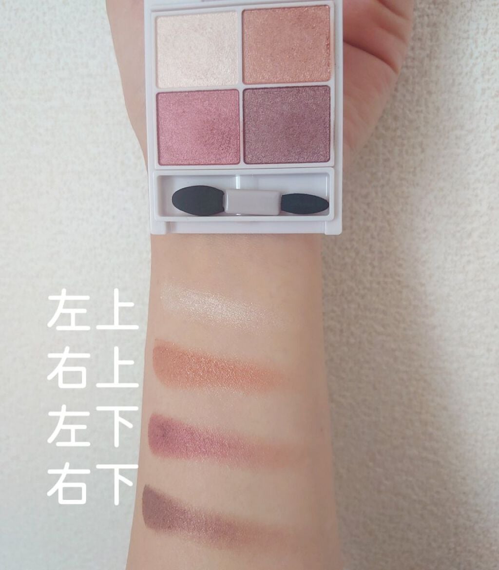 シルキースフレアイズ/キャンメイク/アイシャドウパレットを使ったクチコミ(2枚目)