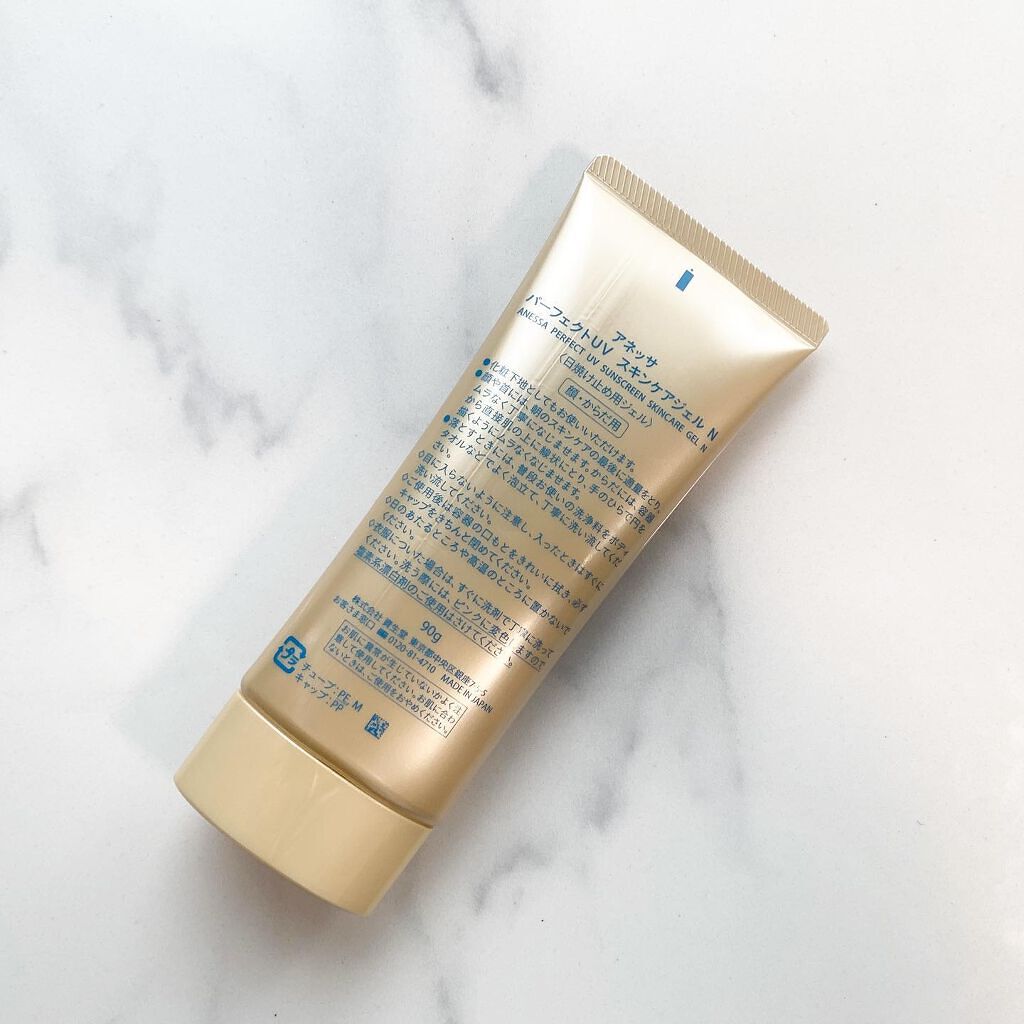 パーフェクトUV スキンケアジェル N/アネッサ/日焼け止め・UVケアを使ったクチコミ(3枚目)