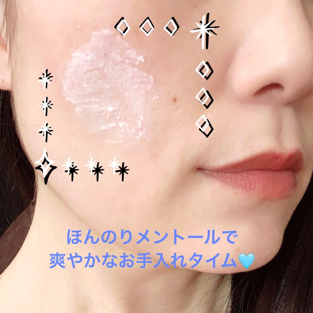 フェイススクラブ /HAP+R/スクラブ・ゴマージュを使ったクチコミ(4枚目)