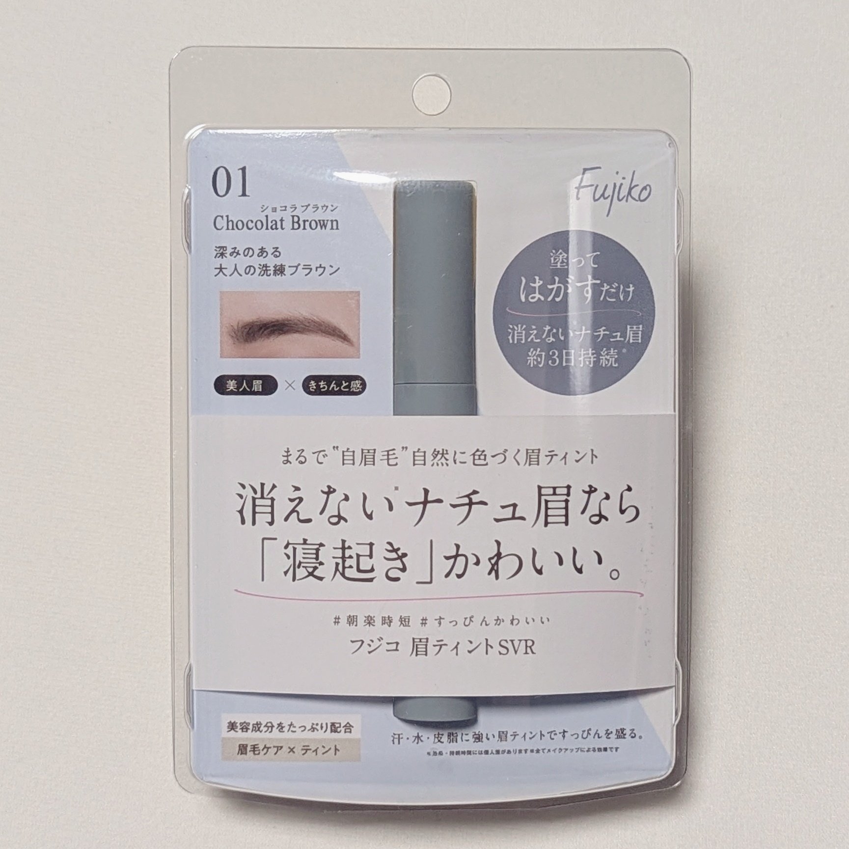 眉ティントSVR/Fujiko/眉ティントを使ったクチコミ（2枚目）