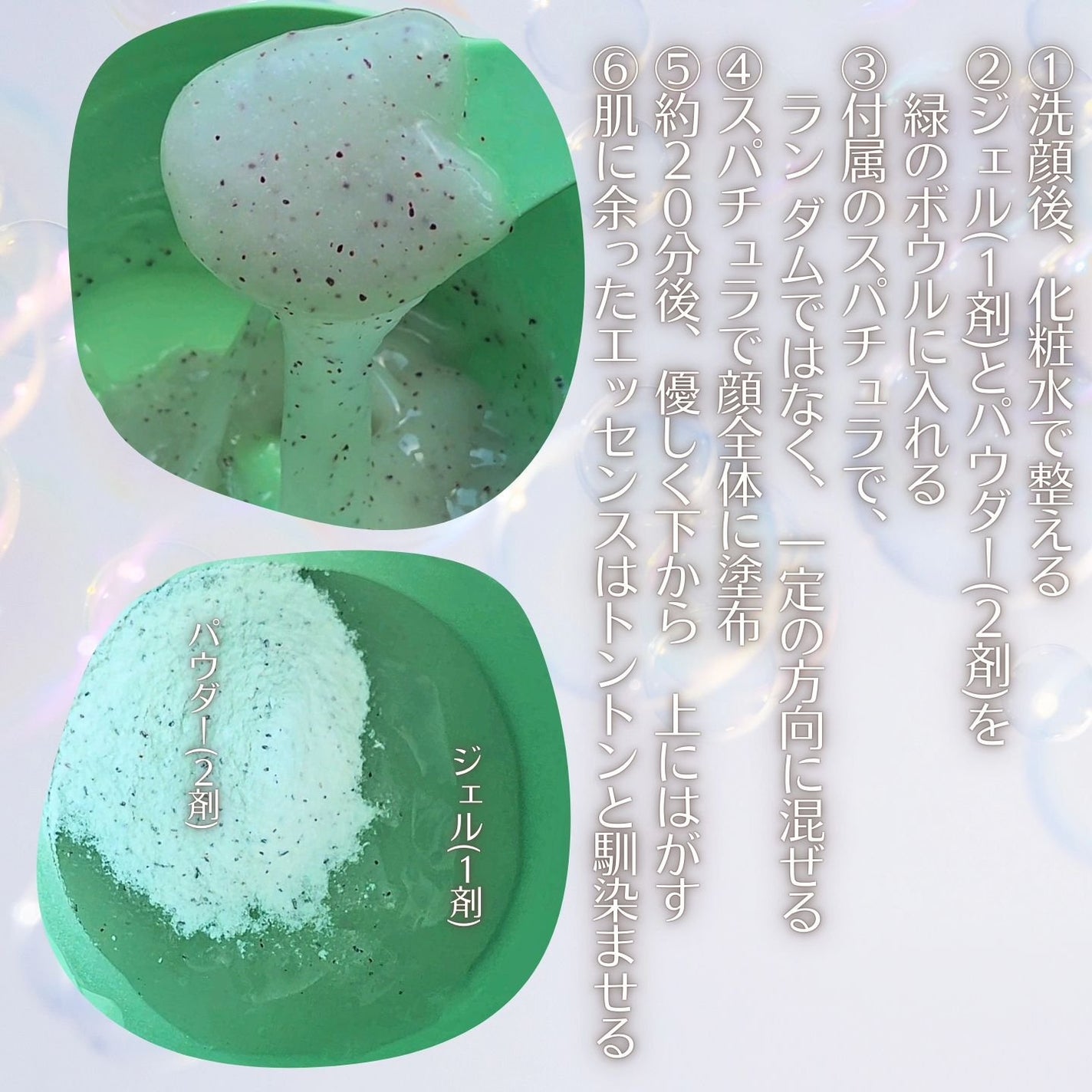 アクアバムモデリングマスク/23years old/洗い流すパック・マスクを使ったクチコミ(6枚目)