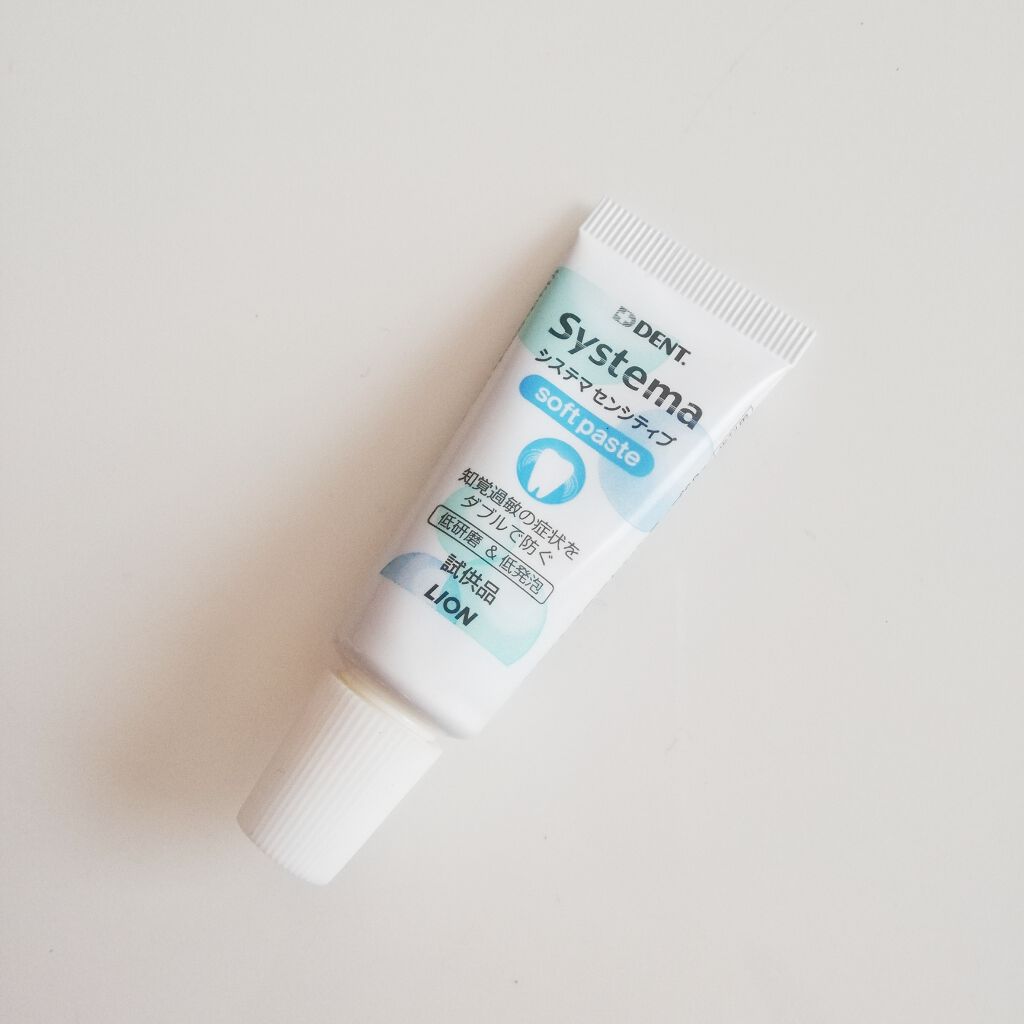 システマセンシティブソフトペースト/DENT./歯磨き粉を使ったクチコミ(1枚目)