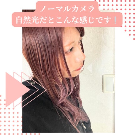 ホイップヘアカラー ローズピンク/ビューティラボ/ヘアカラーの画像