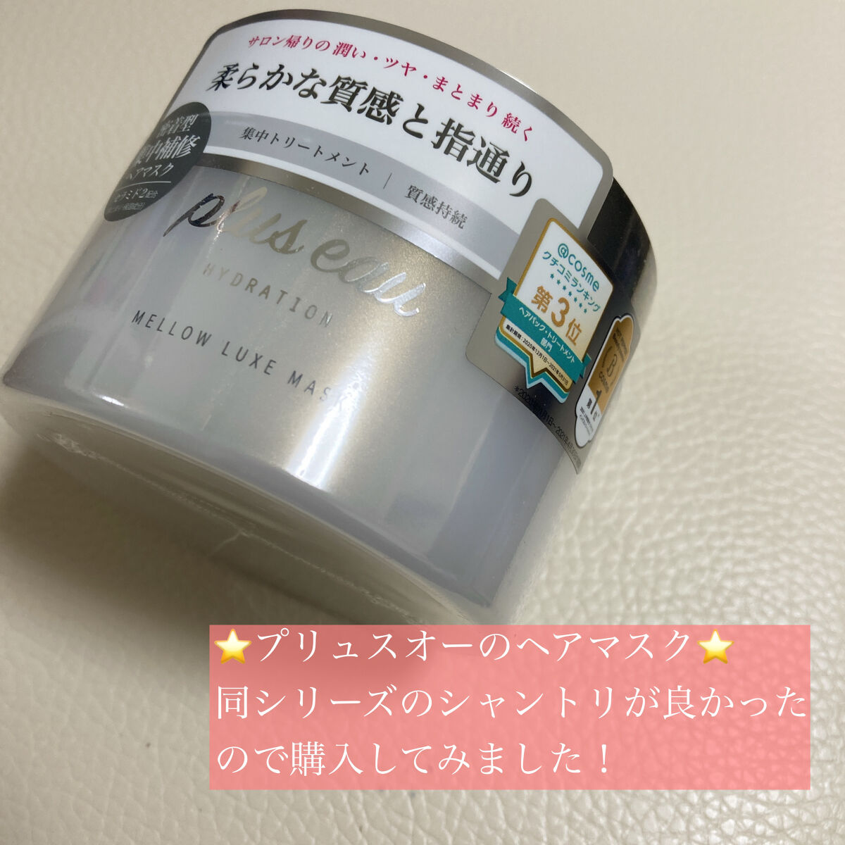 ヒロインメイクＳＰ スピーディーマスカラリムーバー/ヒロインメイク/ポイントメイクリムーバーを使ったクチコミ（2枚目）