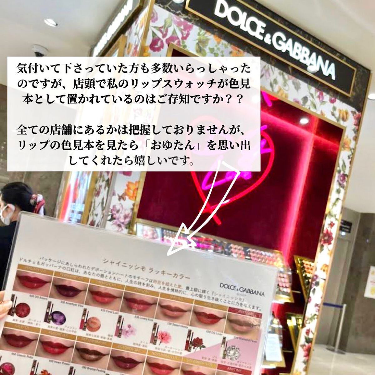ザ・オンリーワン ルミナスカラー リップスティック/DOLCE&GABBANA BEAUTY/口紅を使ったクチコミ(3枚目)
