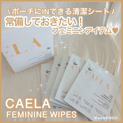フェミニンウォッシュティッシュ/CAELA/ボディシートを使ったクチコミ(1枚目)