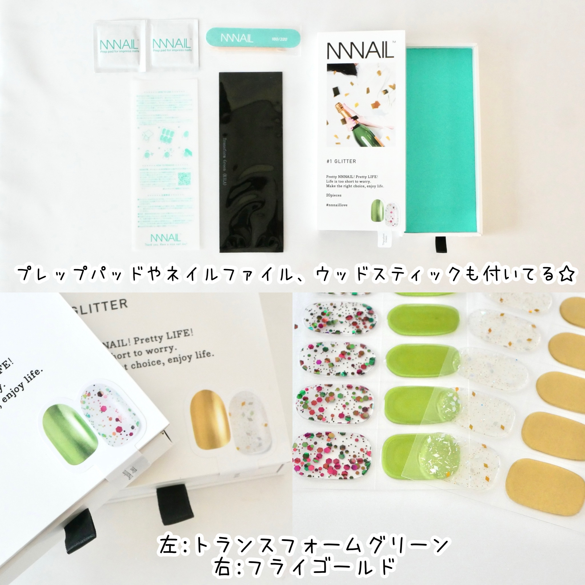 NNNAIL GLOSSシリーズ/NNNAIL/ネイルシールを使ったクチコミ（3枚目）