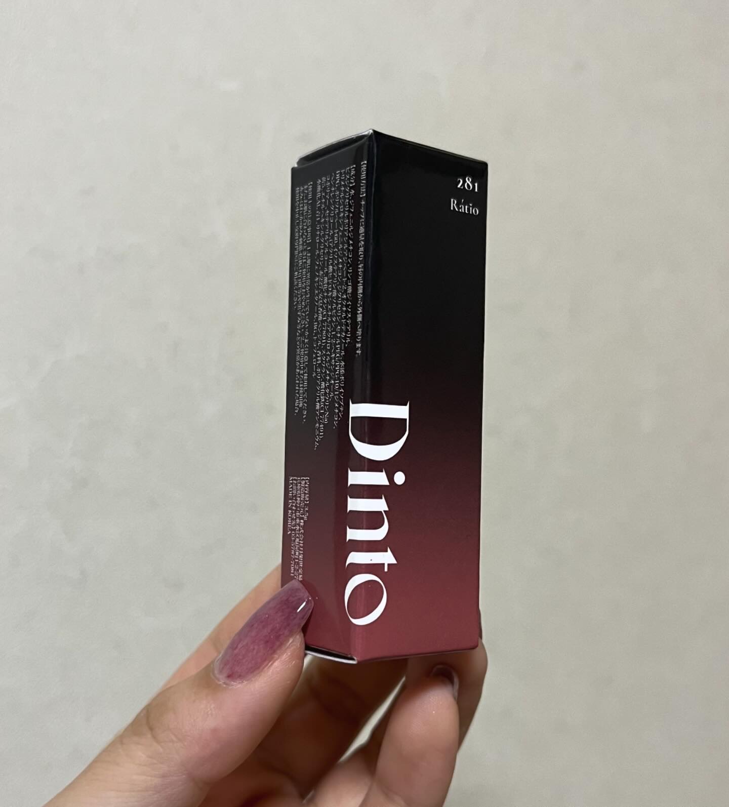 ブラーグロイリップティント 281 ラティオ/Dinto/リップティントを使ったクチコミ（2枚目）