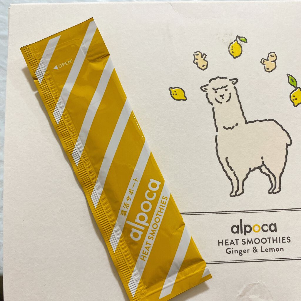 ヒートスムージー/アルポカ/スムージーを使ったクチコミ（3枚目）