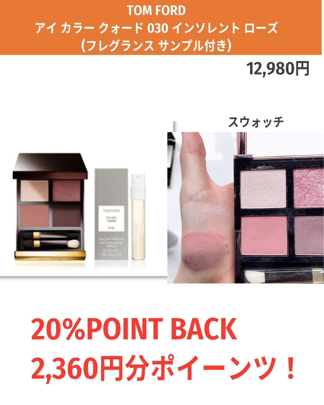 バブリズム on LIPS 「アットコスメスペシャルウィーーーーク!◾️期間6/1(土)12..」(4枚目)