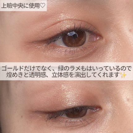 ラ・メイクハイアルアイズ/H×H/ジェル・クリームアイシャドウを使ったクチコミ(5枚目)