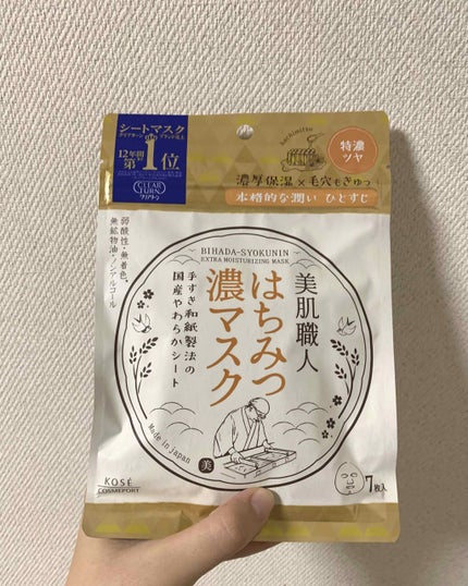 クリアターン 美肌職人 はちみつマスク/クリアターン/シートマスク・パックを使ったクチコミ(1枚目)