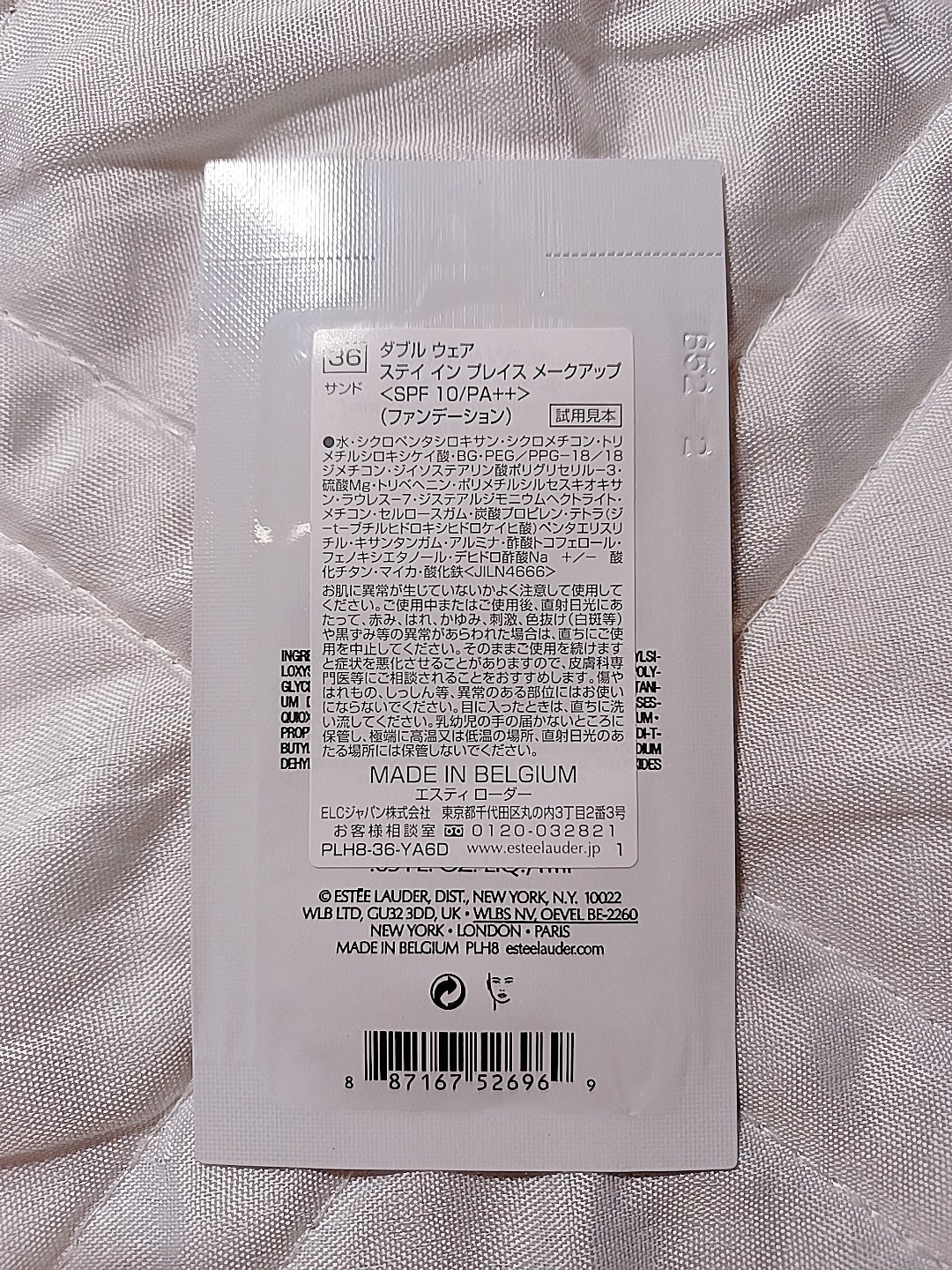 レブロン カラーステイ ブロット セッティング パウダー/REVLON/ルースパウダーを使ったクチコミ（3枚目）