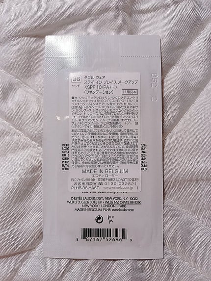 ダブル ウェア ステイ イン プレイス メークアップ /ESTEE LAUDER/リキッドファンデーションを使ったクチコミ(3枚目)