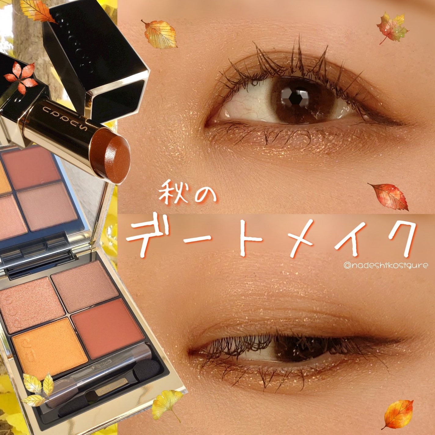 アイシャドウベース/キャンメイク/アイシャドウベースを使ったクチコミ(1枚目)