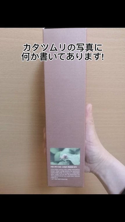 Qoo10/Qoo10/シートマスク・パックを使ったクチコミ(4枚目)