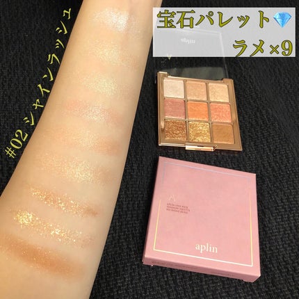 ゆちゃん on LIPS 「ラメで華やかにピンクでかわいく💖.#Aplin#アプリン#ワン..」(6枚目)