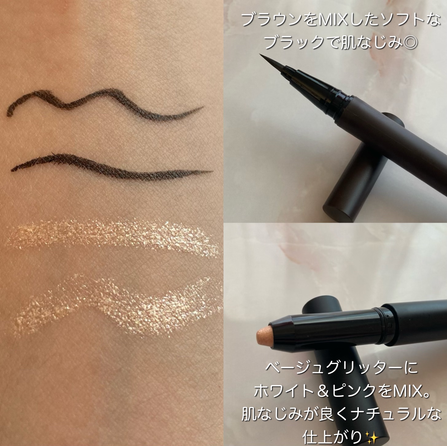 エーメイク グリッタースティック/A/mAke/グリッターを使ったクチコミ（3枚目）