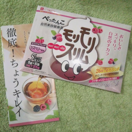 モリモリスリム ラズベリー風味/ハーブ健康本舗/健康サプリメントを使ったクチコミ(2枚目)