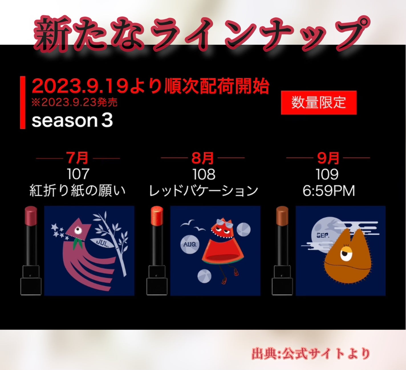 ケイト リップモンスター/KATE/口紅を使ったクチコミ(8枚目)