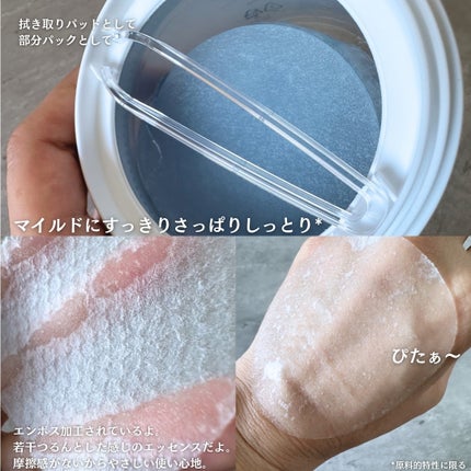 バイオコラーゲンリアルディープマスク/Biodance/シートマスク・パックを使ったクチコミ(3枚目)