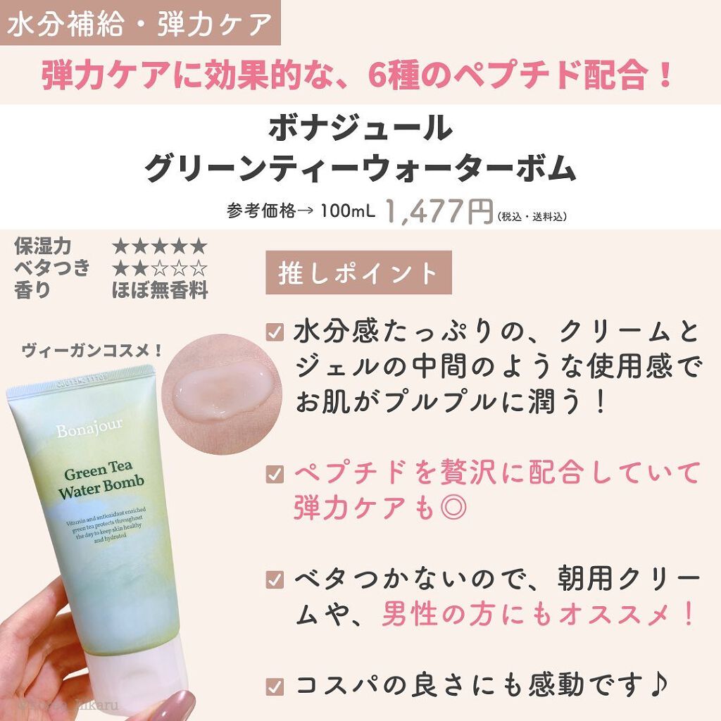 ミッドナイトブルーカーミングクリーム/Klairs/フェイスクリームを使ったクチコミ(5枚目)