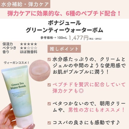 ミッドナイトブルーカーミングクリーム/Klairs/フェイスクリームを使ったクチコミ(5枚目)