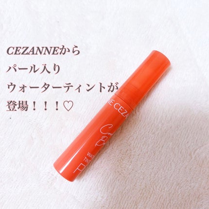 ウォータリーティントリップ/CEZANNE/リップティントを使ったクチコミ(2枚目)