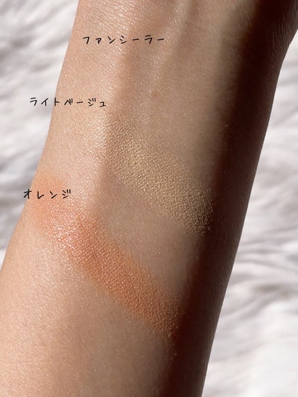 &be ファンシーラー/&be/パレットコンシーラーを使ったクチコミ(5枚目)