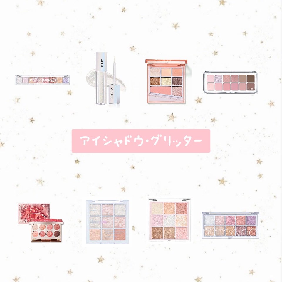 ゆず on LIPS 「クリスマス盛りたい人必見!コスメ編他にヘアケア編とスキンケア編..」(6枚目)