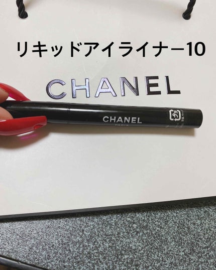凪 on LIPS 「CHANELのアイライナーの口紅❤️ルージュココフラッシュ11..」(4枚目)