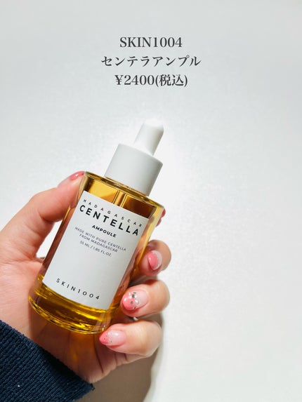 ヒアルーシカ ウォーターフィット サンセラム/SKIN1004/日焼け止めローションを使ったクチコミ(2枚目)