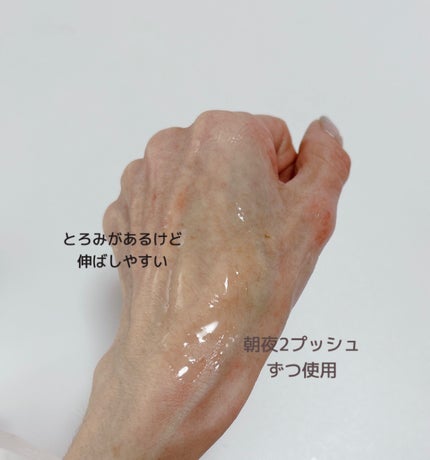 ホワイトブースターセラムN25/BLANC PURE/化粧水を使ったクチコミ(4枚目)