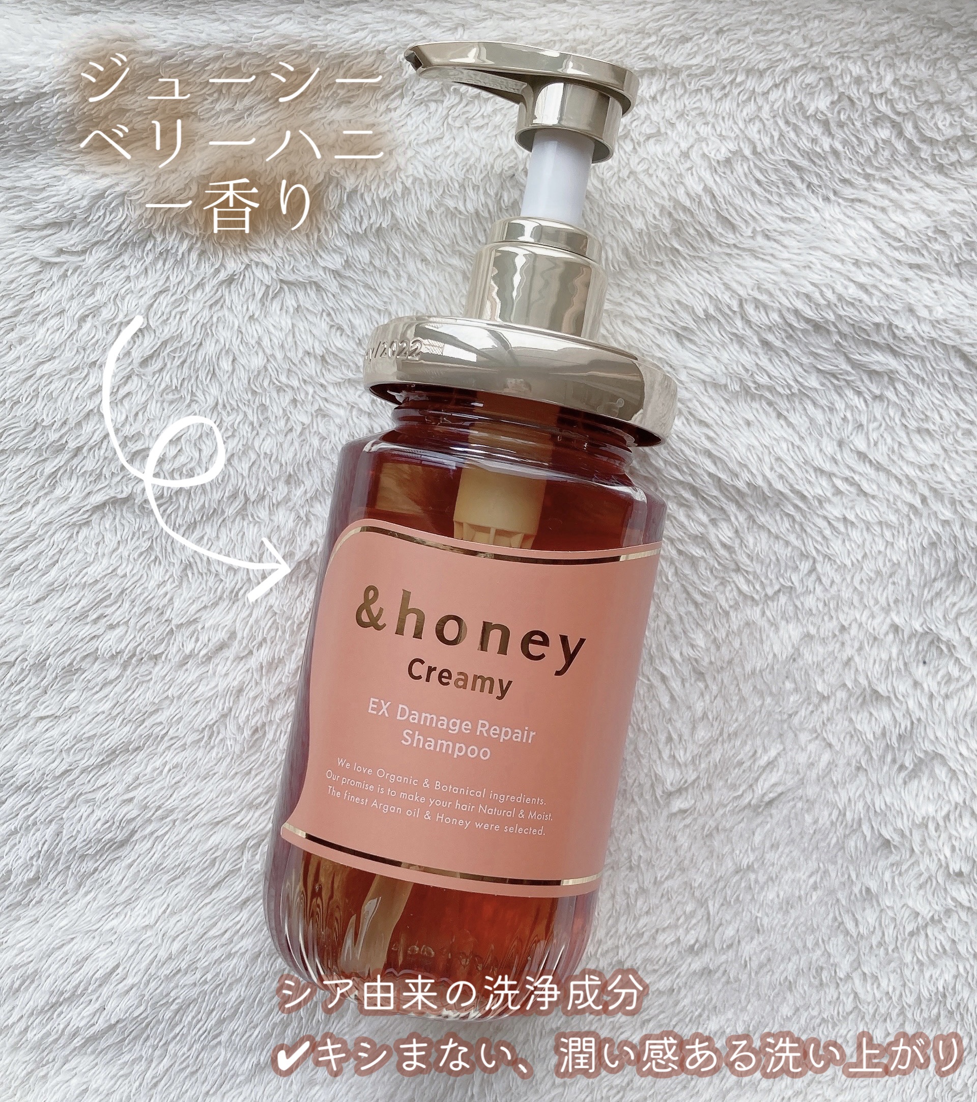 Creamy EXダメージリペアシャンプー1.0/ヘアトリートメント2.0/&honey/市販シャンプーを使ったクチコミ（3枚目）