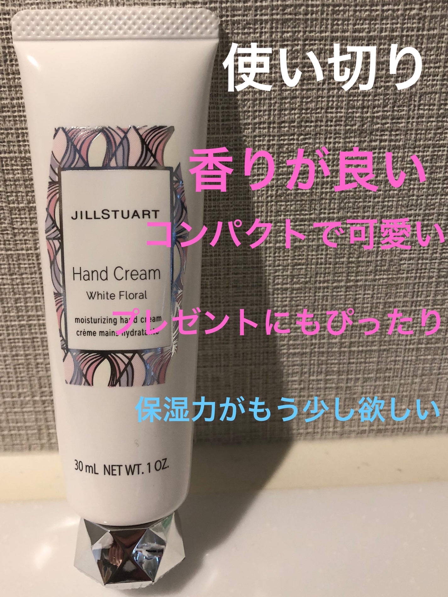 ジルスチュアート ハンドクリーム ホワイトフローラル/JILL STUART/ハンドクリームを使ったクチコミ(1枚目)