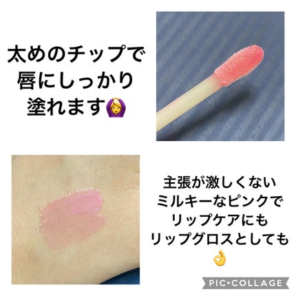 ~トゥー フェイスド ハングオーバー~ ピロー バーム リップ トリートメント/Too Faced/リップ美容液を使ったクチコミ(2枚目)