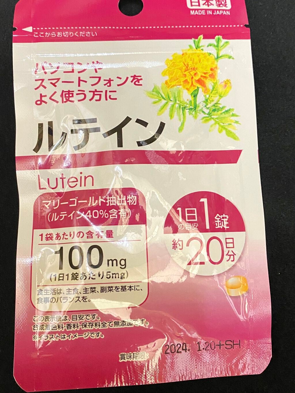 コラーゲン100%/ファイン/美容サプリメントを使ったクチコミ(3枚目)