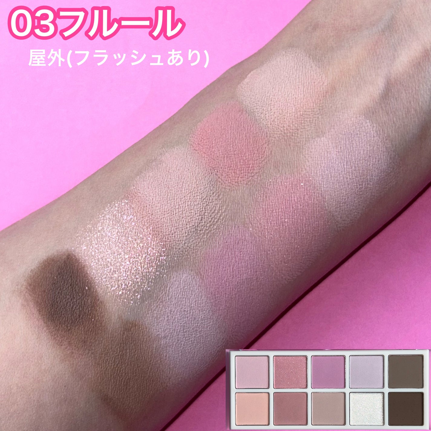 マルチユースシャドウパレット/RULIDIA/アイシャドウパレットを使ったクチコミ(4枚目)